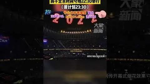 “朗斯迎战斯特拉斯堡预测：中卫主力缺席，朗斯边路换将备受瞩目！”