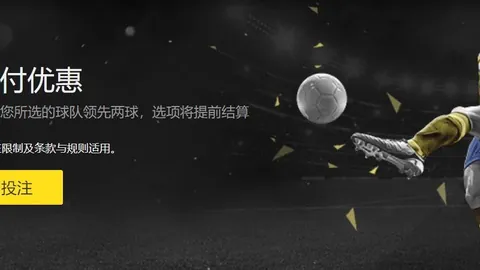 “英超争霸局2-1逆，半岛体育平台，袭成功，炮兵军团再战沙场”